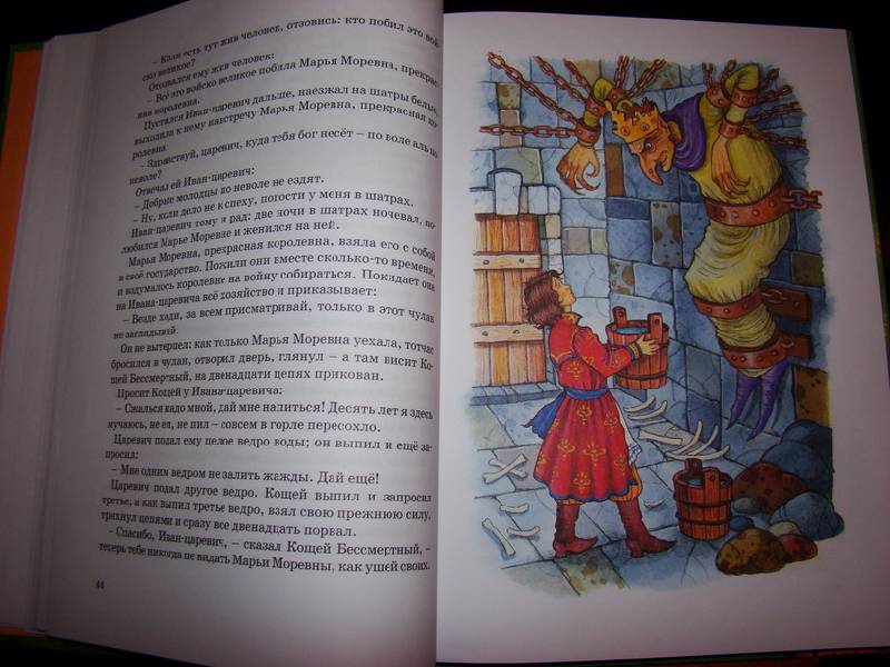 Иллюстрация 35 из 42 для Большая книга русских народных сказок | Лабиринт - книги. Источник: Нютка