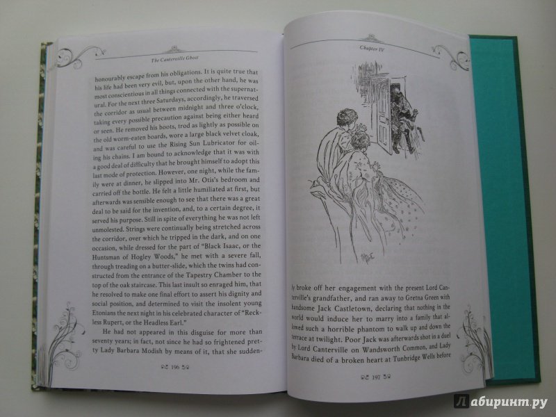 Иллюстрация 45 из 73 для Fairy Tales. The Canterville Ghost - Оскар Уайльд | Лабиринт - книги. Источник: Эля