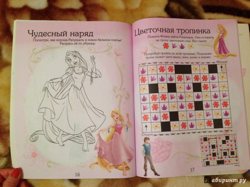 Иллюстрация 10 из 39 для Времена года. Принцессы. Развивающая книжка с 3D-наклейками | Лабиринт - книги. Источник: Лабиринт