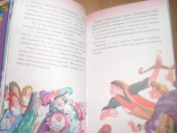 Иллюстрация 25 из 40 для Принцесса на горошине и другие сказки - Ганс Андерсен | Лабиринт - книги. Источник: ASTI82