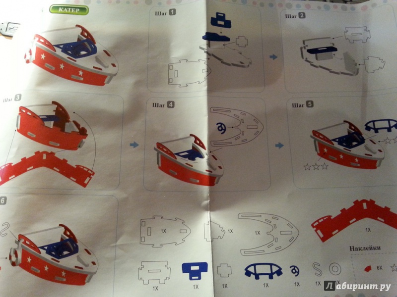 Иллюстрация 7 из 11 для 3D пазл. Конструктор мягкий, 23 детали "Катер" (T6021) | Лабиринт - игрушки. Источник: Козлова  Олеся
