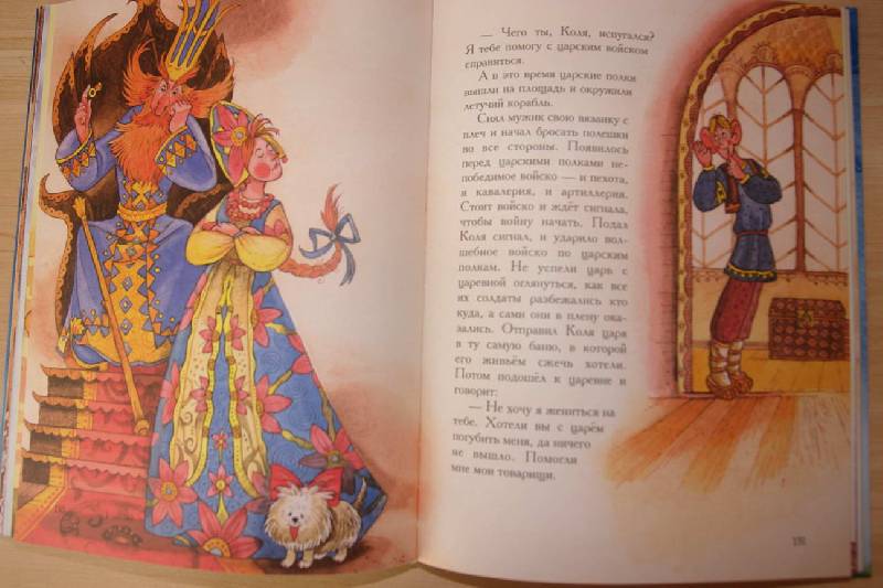 Иллюстрация 17 из 55 для Любимые русские сказки | Лабиринт - книги. Источник: Полисвет