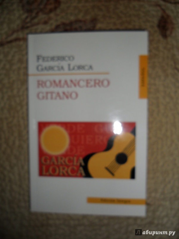 Иллюстрация 2 из 18 для Romancero Gitano - Federico Lorca | Лабиринт - книги. Источник: D