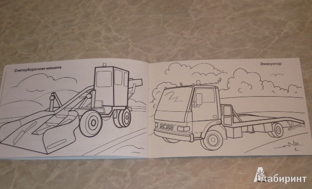 Иллюстрация 6 из 14 для Раскраска. Специальный транспорт (для мальчиков) | Лабиринт - книги. Источник: Iwolga