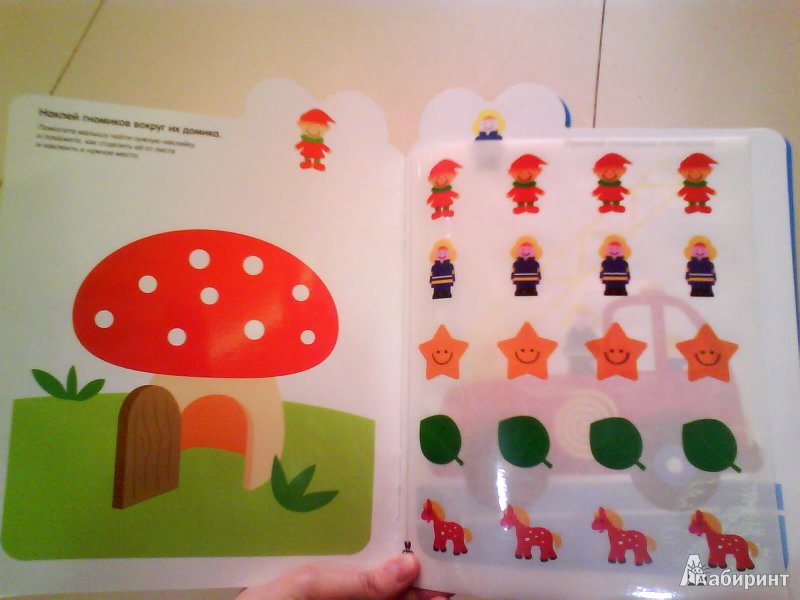 Иллюстрация 3 из 22 для Мои первые наклейки. Домик для гномиков. Для детей от 18 месяцев - Мария-Элен Грегуар | Лабиринт - книги. Источник: Мила