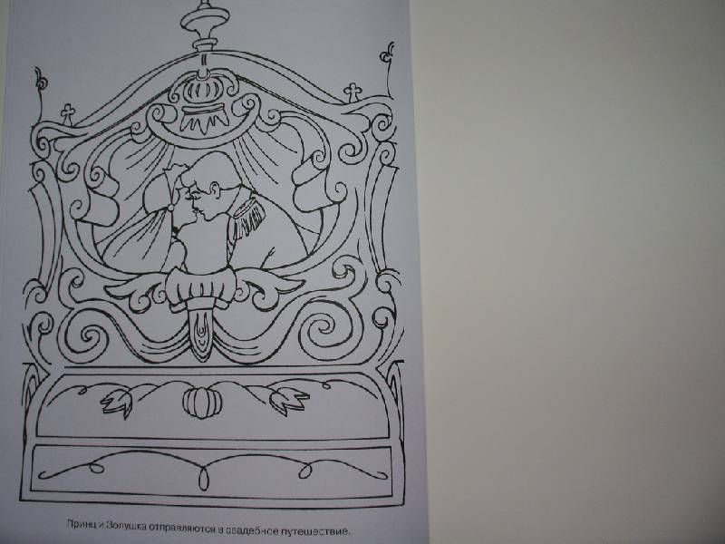 Иллюстрация 8 из 8 для Волшебная раскраска "Золушка" (№ 1167) | Лабиринт - книги. Источник: Tiger.