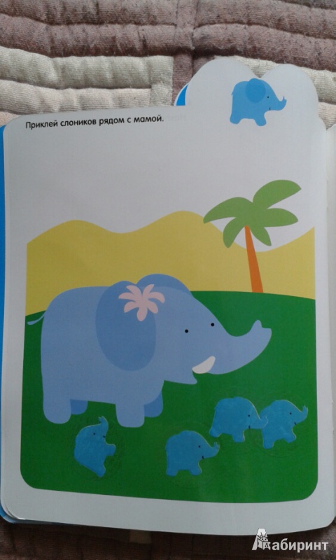 Иллюстрация 15 из 22 для Мои первые наклейки. Домик для гномиков. Для детей от 18 месяцев - Мария-Элен Грегуар | Лабиринт - книги. Источник: Недопекина  Евгения