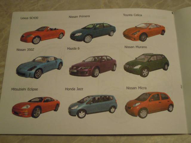 Иллюстрация 6 из 6 для Автомобили-модели мира. Япония | Лабиринт - книги. Источник: Iwolga