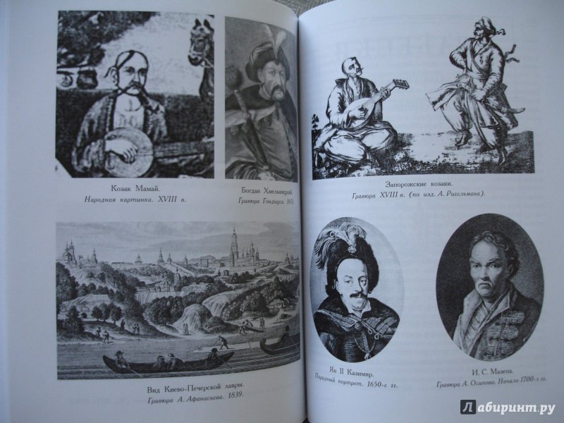 Иллюстрация 31 из 36 для Арабески - Николай Гоголь | Лабиринт - книги. Источник: angelic