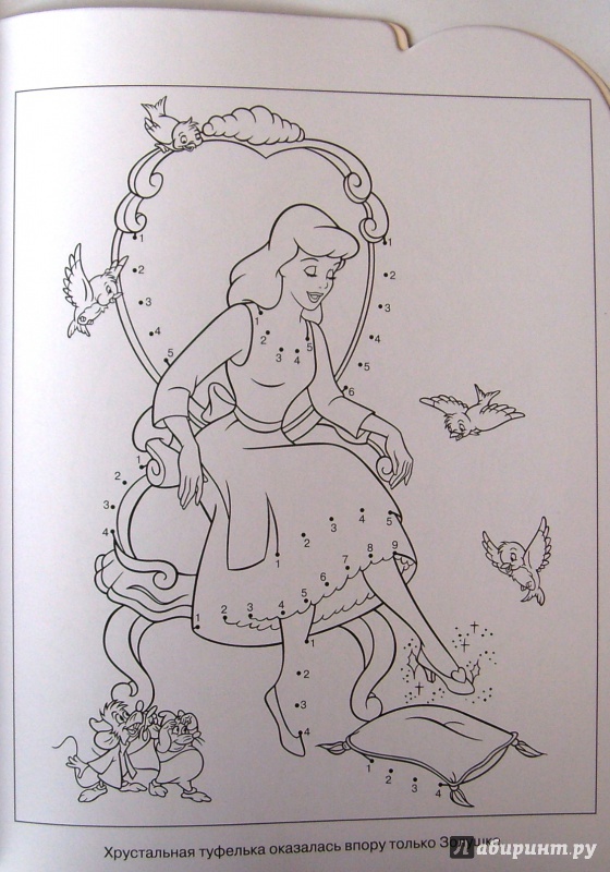 Иллюстрация 10 из 15 для Умная раскраска. Принцессы (№14134) | Лабиринт - книги. Источник: Соловьев  Владимир