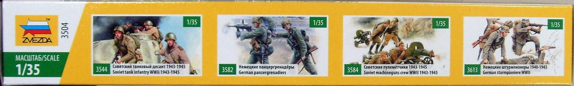 Иллюстрация 12 из 18 для Советские танкисты (3504) | Лабиринт - игрушки. Источник: Соловьев  Владимир