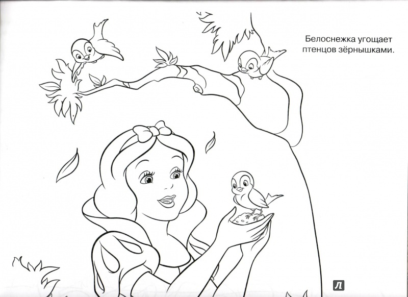 Иллюстрация 5 из 5 для Белоснежка и семь гномов. Моя большая раскраска (№1401) | Лабиринт - книги. Источник: Трубадур