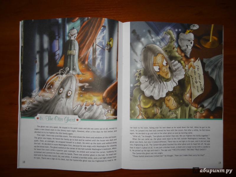 Иллюстрация 17 из 36 для Английский в фокусе. Кентервильское привидение (по О. Уайльду). Книга для чтения. 8 класс - Оскар Уайльд | Лабиринт - книги. Источник: Лабиринт