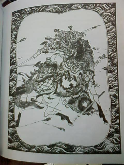 Иллюстрация 14 из 14 для Искусство войны - Сунь-Цзы | Лабиринт - книги. Источник: lettrice