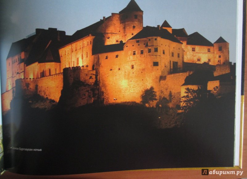 Иллюстрация 45 из 53 для 100 самых красивых дворцов и замков - А. Лисицына | Лабиринт - книги. Источник: bродяжник
