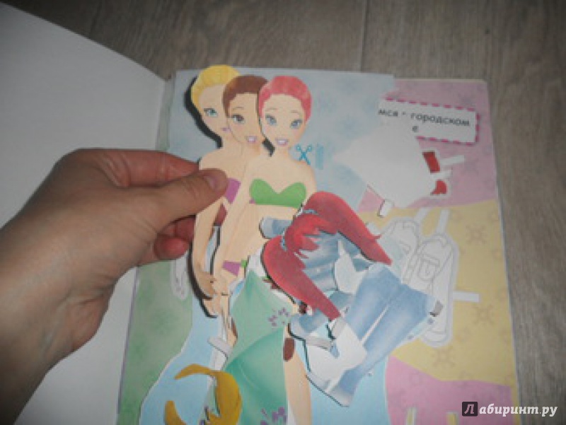 Иллюстрация 5 из 25 для Модные девчонки. Бумажные куклы | Лабиринт - книги. Источник: юлия д.
