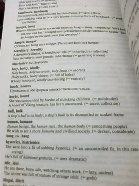 Иллюстрация 12 из 16 для Английская грамматика - это просто! Грамматический справочник - Гордон Джарви | Лабиринт - книги. Источник: lettrice