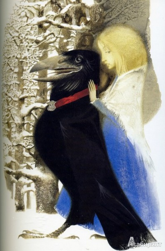 Иллюстрация 8 из 62 для Снежная королева - Ганс Андерсен | Лабиринт - книги. Источник: ELOIZA