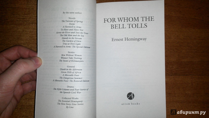 Иллюстрация 10 из 16 для For Whom The Bell Tolls - Ernest Hemingway | Лабиринт - книги. Источник: Закудряев  Сергей