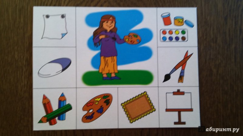 Иллюстрация 13 из 17 для Лото детское: Кем быть? (00252) | Лабиринт - игрушки. Источник: Lina