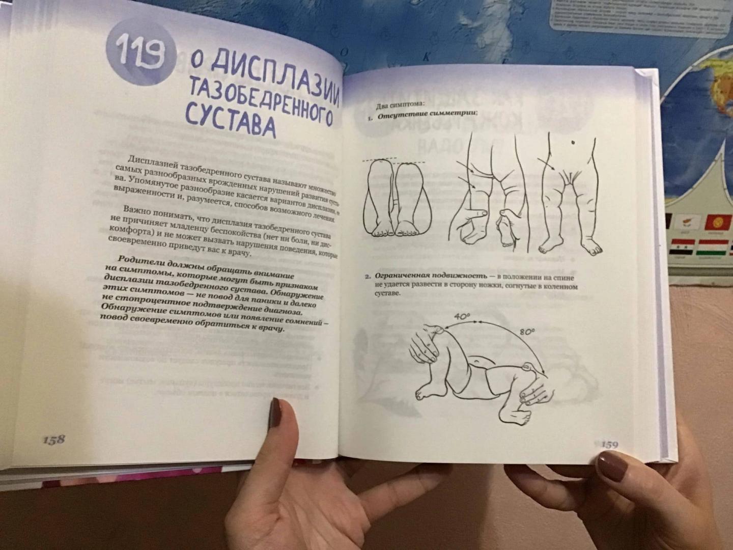 Иллюстрация 22 из 24 для Мамин массаж с потешками для детей первого года жизни - Ольга Ботякова | Лабиринт - книги. Источник: Лабиринт