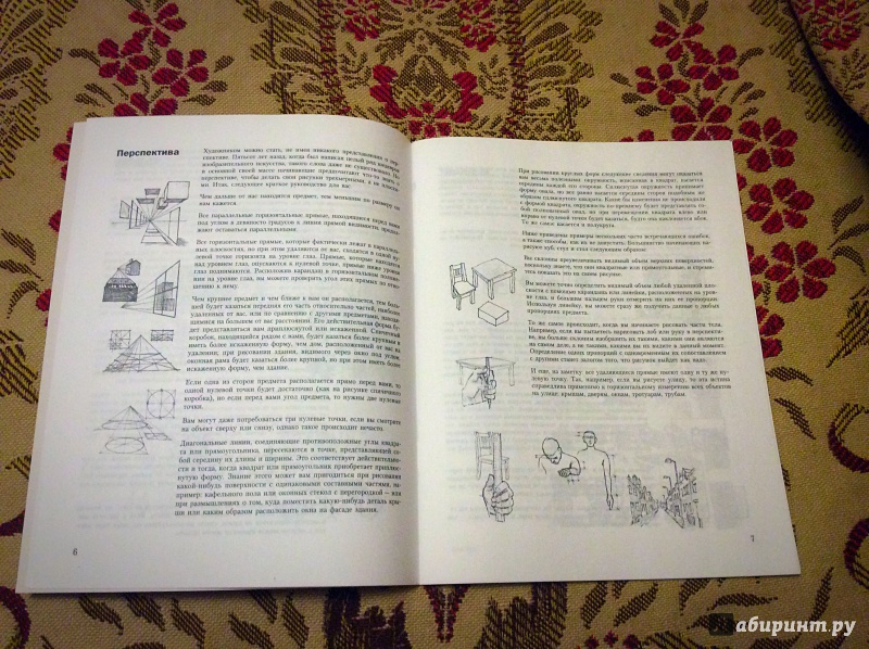 Иллюстрация 8 из 10 для Учитесь рисовать карандашом, углем и мелком - Ганс Шварц | Лабиринт - книги. Источник: а.а.и.