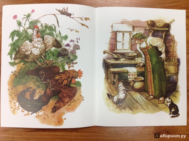Иллюстрация 7 из 29 для Петушок и бобовое зёрнышко | Лабиринт - книги. Источник: Транжира