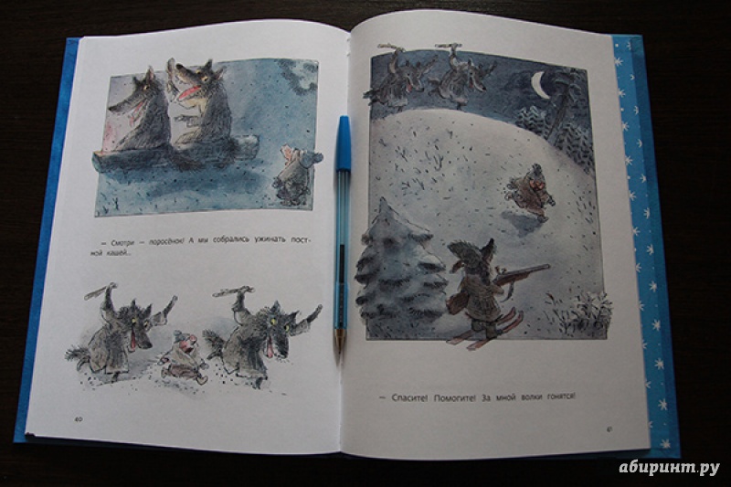 Иллюстрация 11 из 80 для Как Хрюша зиму зимовал - Валерий Горбачев | Лабиринт - книги. Источник: Читаем с мамой