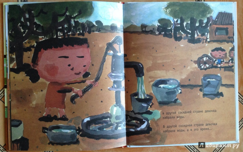 Иллюстрация 22 из 25 для Я ем лапшу, а в это время… - Ёсифуми Хасэгава | Лабиринт - книги. Источник: Zazakely