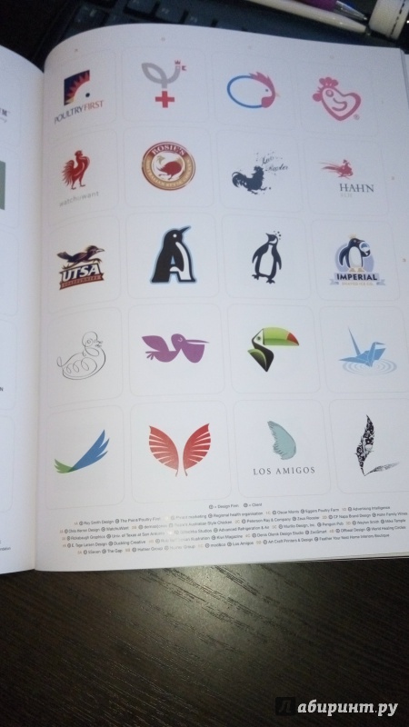 Иллюстрация 7 из 9 для Logolounge 5. 2000 работ, созданных ведущими дизайнерами мира - Гарднер, Фишел | Лабиринт - книги. Источник: Лабиринт