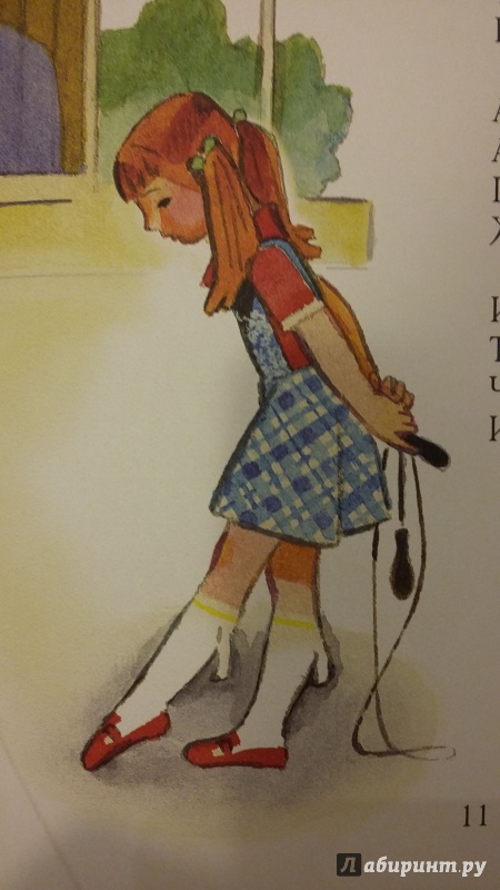 Иллюстрация 41 из 68 для Девочка и лев - Яков Аким | Лабиринт - книги. Источник: С.  М.