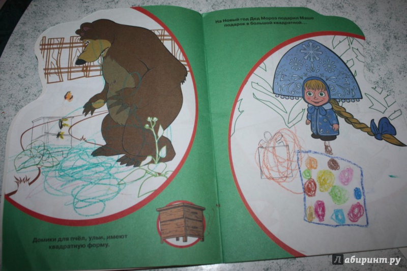 Иллюстрация 8 из 11 для Маша и Медведь. Раскраска с трафаретами (№ 12) | Лабиринт - книги. Источник: Ko-ren