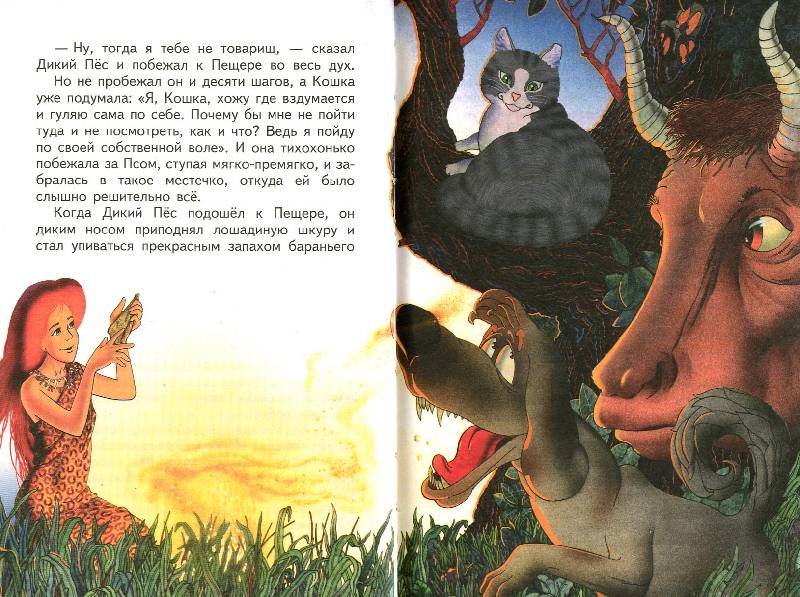 Иллюстрация 3 из 9 для Рикки-Тикки-Тави: Сказки - Редьярд Киплинг | Лабиринт - книги. Источник: Книгосмотритель