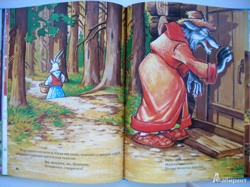 Иллюстрация 20 из 59 для Сказки для самых маленьких | Лабиринт - книги. Источник: Tatyana_G
