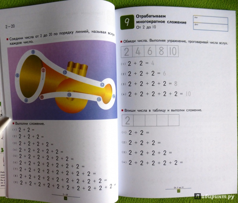Иллюстрация 35 из 45 для KUMON. Учимся умножать. Простые примеры - Тору Кумон | Лабиринт - книги. Источник: reader*s
