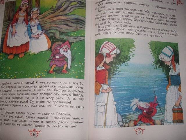Иллюстрация 3 из 16 для Красная Шапочка и другие сказки | Лабиринт - книги. Источник: света