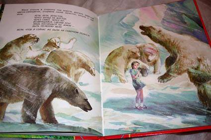 Иллюстрация 19 из 38 для Цветик-семицветик: Сказки - Валентин Катаев | Лабиринт - книги. Источник: HappyJul