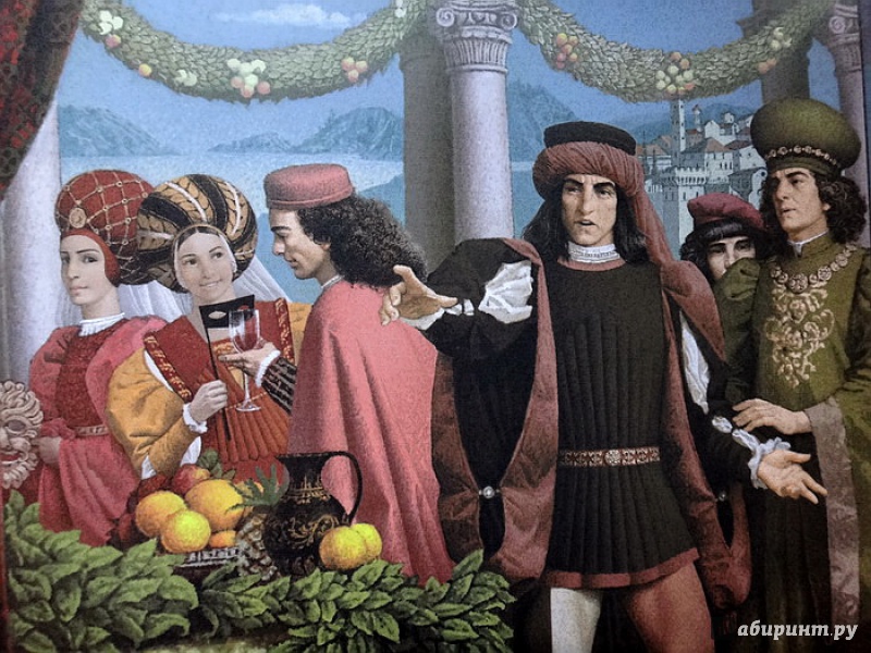Иллюстрация 37 из 70 для Ромео и Джульетта - Уильям Шекспир | Лабиринт - книги. Источник: nataly_an