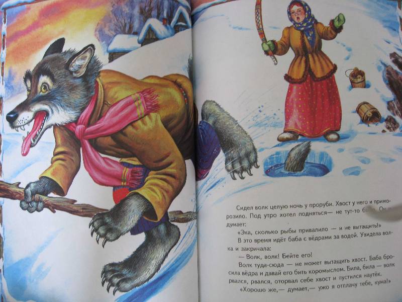Иллюстрация 22 из 40 для Русские народные сказки | Лабиринт - книги. Источник: Нюта