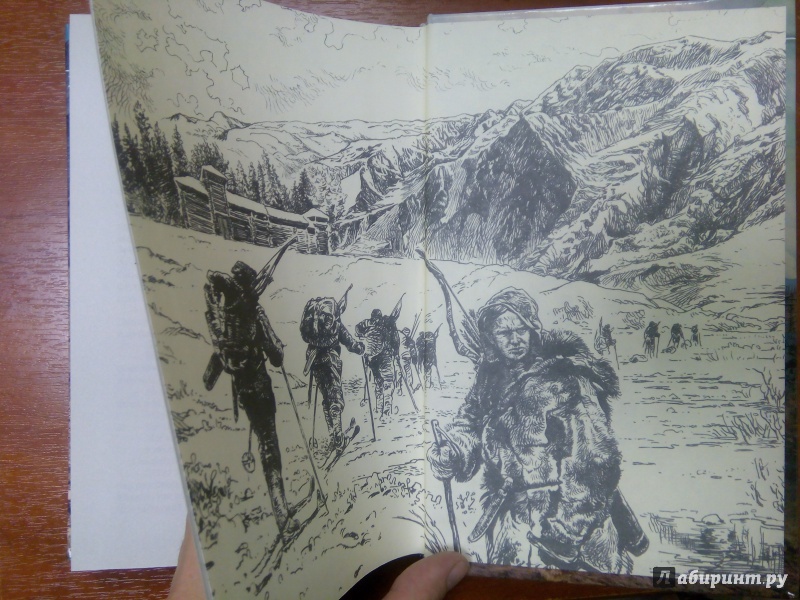 Иллюстрация 5 из 21 для Арт. Путь правителя - Валерий Афанасьев | Лабиринт - книги. Источник: Лабиринт