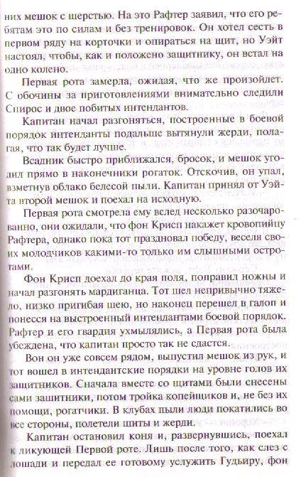 Иллюстрация 2 из 2 для Золотой пленник - Алекс Орлов | Лабиринт - книги. Источник: Ya_ha