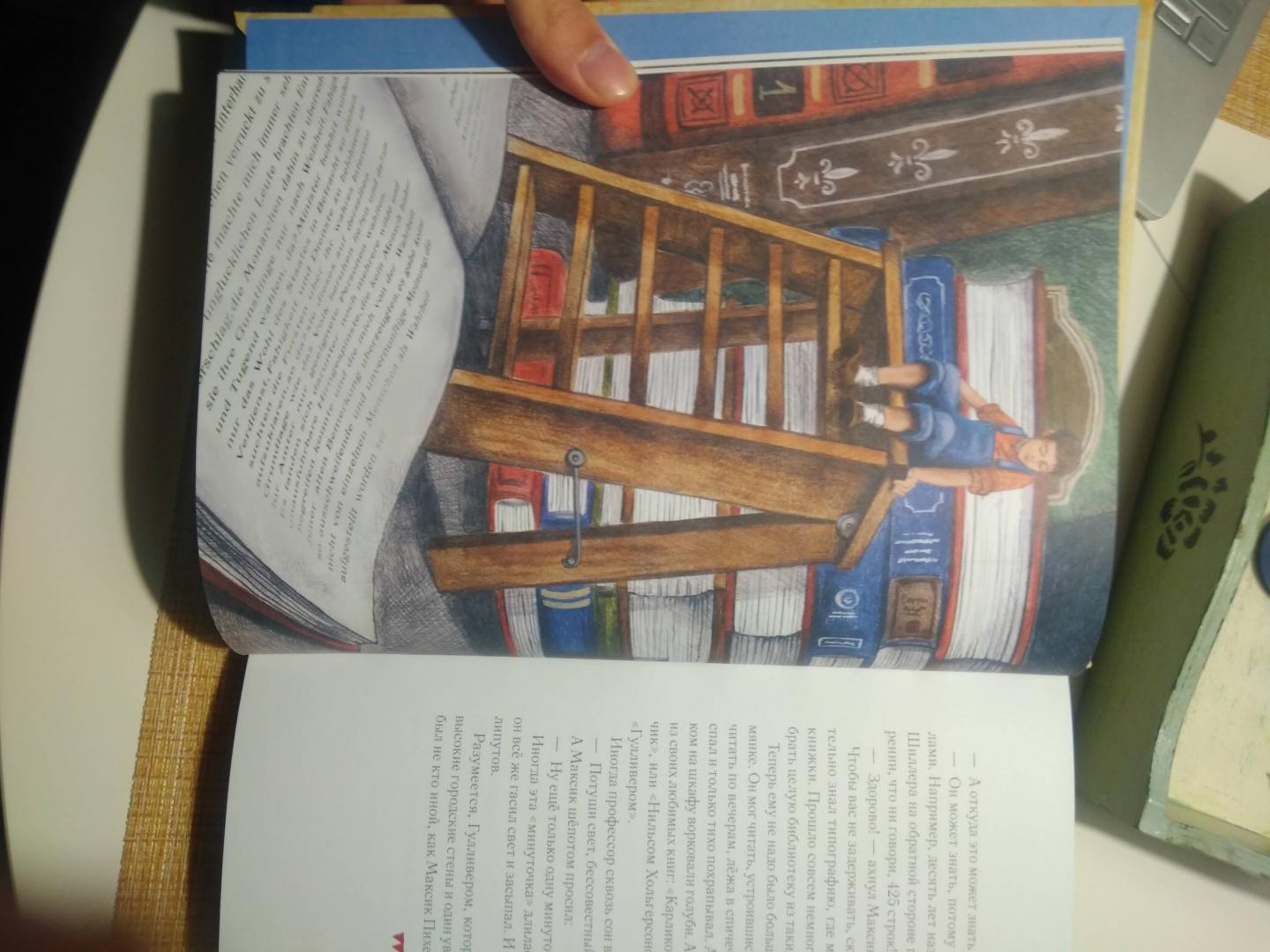 Иллюстрация 10 из 39 для Мальчик из спичечной коробки - Эрих Кестнер | Лабиринт - книги. Источник: Лабиринт