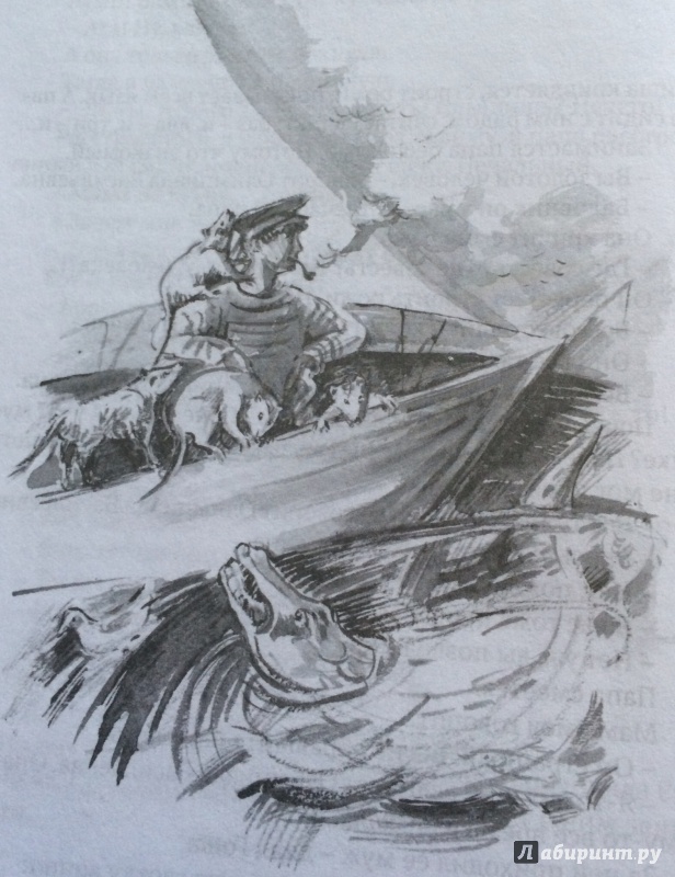 Иллюстрация 10 из 23 для Мой добрый папа - Виктор Голявкин | Лабиринт - книги. Источник: Карачева  Елизавета