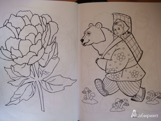 Иллюстрация 5 из 9 для Большая книга раскрасок, игр и головоломок для девочек. | Лабиринт - книги. Источник: Glitz