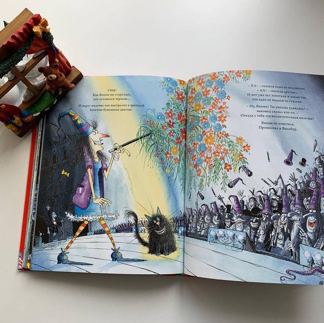 Иллюстрация 105 из 130 для Ведьмочка Винни встречает Новый год! Пять волшебных историй в одной книге - Валери Томас | Лабиринт - книги. Источник: Отзывы читателей