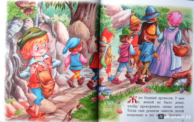 Иллюстрация 19 из 29 для Волшебные сказки для маленьких читателей | Лабиринт - книги. Источник: Соловьев  Владимир