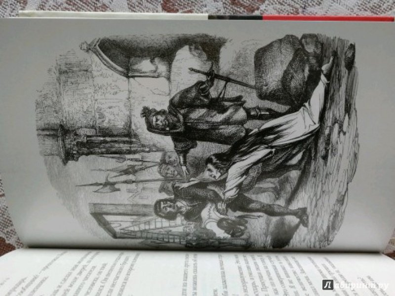 Иллюстрация 37 из 52 для Собор Парижской Богоматери - Виктор Гюго | Лабиринт - книги. Источник: Телебокова Ольга