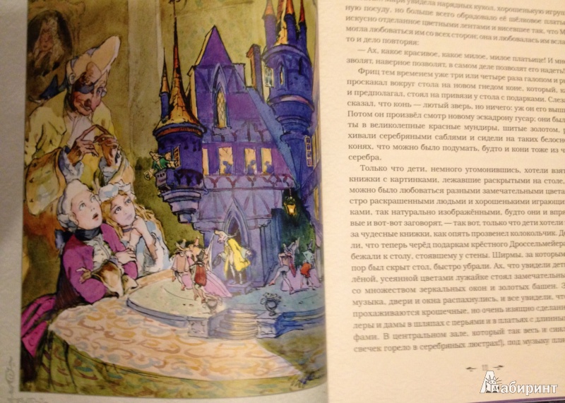 Иллюстрация 18 из 44 для Щелкунчик и мышиный король - Гофман Эрнст Теодор Амадей | Лабиринт - книги. Источник: ELOIZA