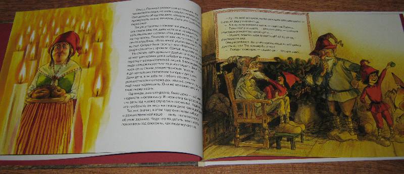 Иллюстрация 24 из 27 для Рождественская каша - Свен Нурдквист | Лабиринт - книги. Источник: Спанч Боб