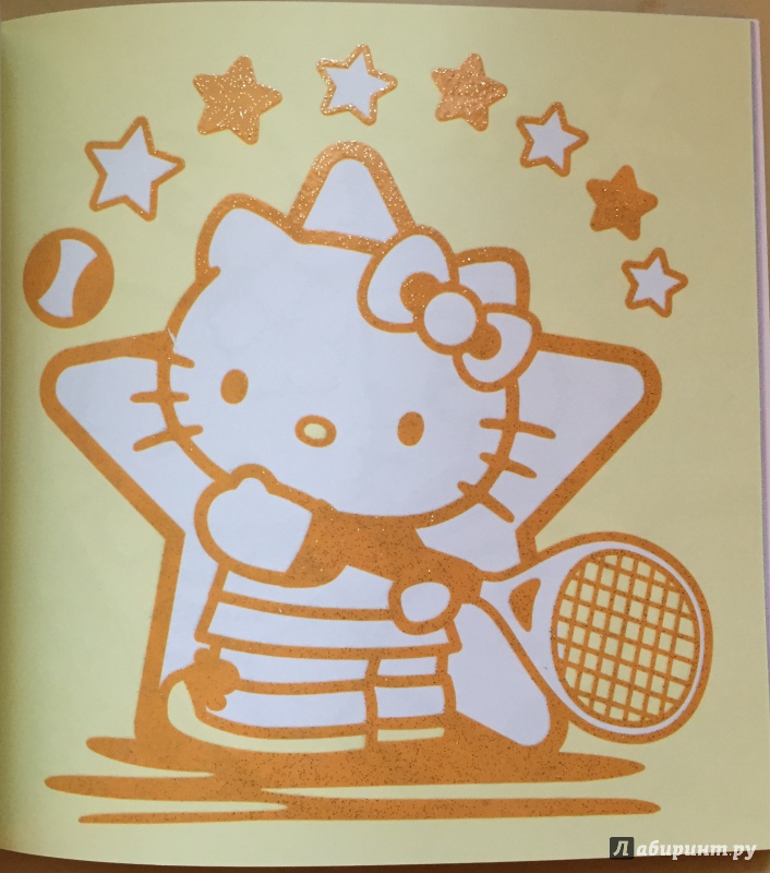 Иллюстрация 16 из 17 для Hello Kitty. Серебряная раскраска. Веселая прогулка | Лабиринт - книги. Источник: Абра-кадабра